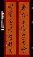 藏品(草書七言聯)的圖片