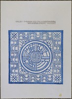 藏品(文字畫「寺、樂天無極、癸、佳」)的圖片