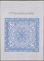 藏品(文字畫「告、招、夔、電、萬」)的圖片