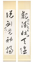 藏品(「觀濤說劍」草書對聯)的圖片