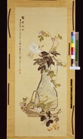 藏品(餞春風味)的圖片