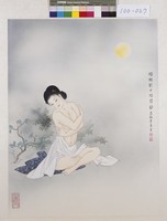 藏品(仕女)的圖片