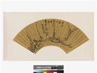 藏品(梅花扇面)的圖片