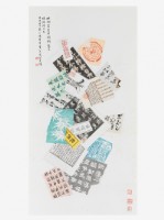 藏品(斷簡殘篇)的圖片