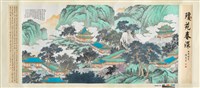 藏品(瓊苑春深圖)的圖片