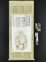 藏品(七十自畫像)的圖片