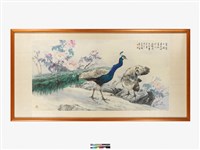 藏品(翠羽修修)的圖片