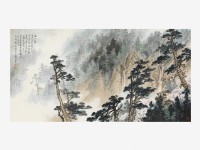 藏品(春入山村)的圖片