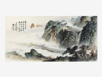 藏品(雲山)的圖片