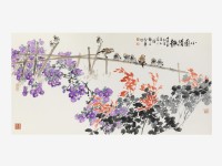 藏品(小園清趣)的圖片