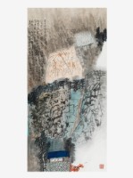 藏品(謝靈運齋中讀書詩意)的圖片