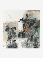 藏品(用筆知擒縱)的圖片