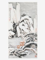 藏品(瓊林樓台)的圖片