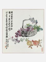 藏品(團圓圖)的圖片