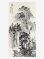 藏品(秋林逸居)的圖片