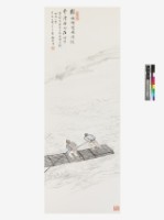 藏品(怒江春暖)的圖片
