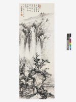 藏品(河山再造)的圖片