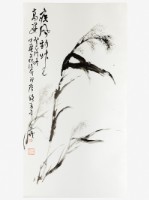 藏品(疾風勁草)的圖片