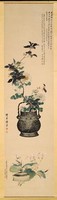 藏品(花卉)的圖片