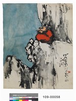 藏品(禪)的圖片