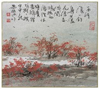藏品(秋景圖)的圖片