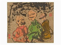 藏品(無塵心圖)的圖片