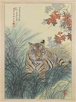 藏品(坐嘯風生)的圖片