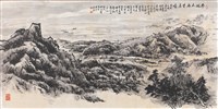 藏品(太麻里晨曦)的圖片