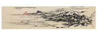 藏品(山海原鄉-自然文化台東)的圖片