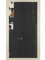 藏品(菓物簍箕滿)的圖片