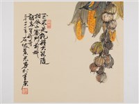藏品(玉米大蒜門前掛)的圖片