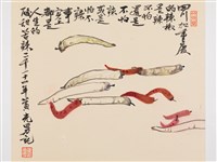 藏品(辣椒有感)的圖片