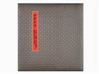 藏品(田舍名品)的圖片