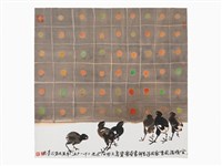 藏品(金橘滿園香)的圖片