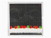 藏品(重現人間幸福時)的圖片