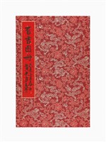 藏品(百吉圖冊)的圖片