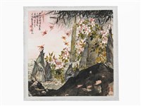 藏品(天地平安得萬喜)的圖片