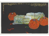 藏品(後山地富饒)的圖片