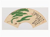 藏品(黃瓜知味)的圖片