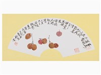 藏品(玉荷荔枝)的圖片