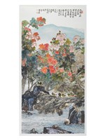 藏品(芙蓉花開)的圖片