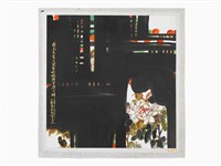 藏品(國色天香)的圖片