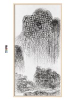 藏品(行旅圖 三峽台北大學)的圖片