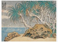 藏品(野柳海邊)的圖片