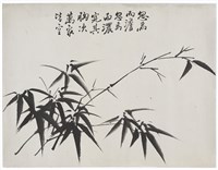 藏品(臨板橋墨竹)的圖片