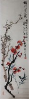 藏品(梅竹雙清)的圖片