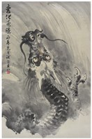 藏品(變化飛騰)的圖片