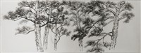 藏品(松樹寫生)的圖片