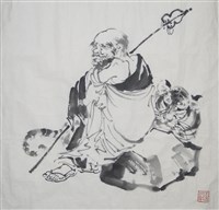 藏品(伏虎羅漢)的圖片