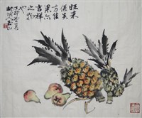 藏品(炎方佳果)的圖片